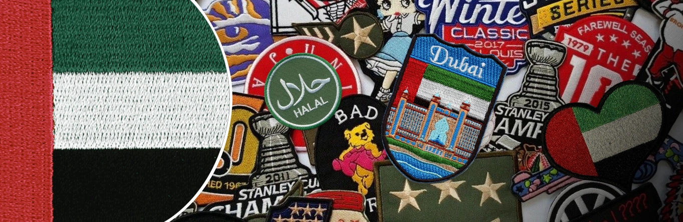 Custom Dubai Patches Maker